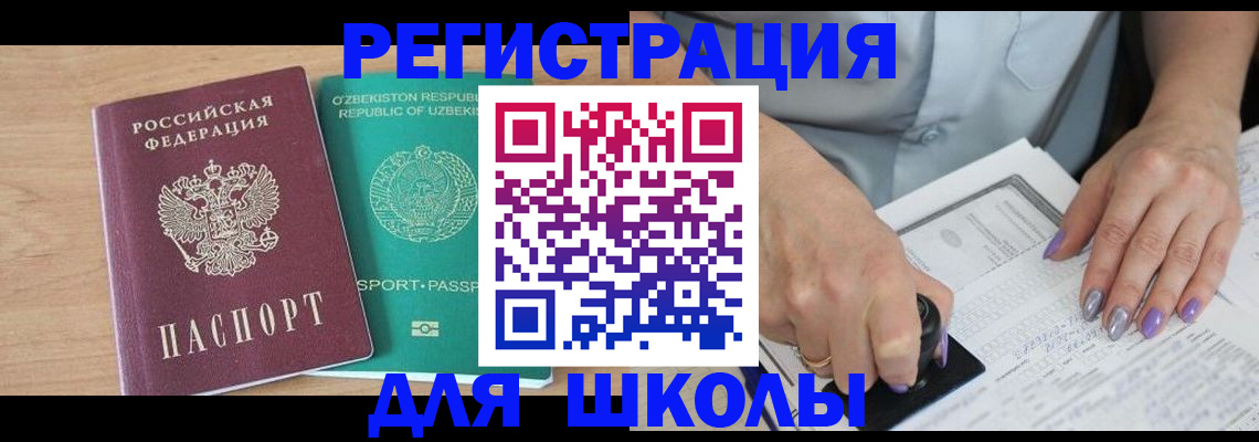 пропишу в квартире в Апрелевке