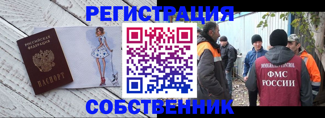 регистрация для дет. сада в Апрелевке